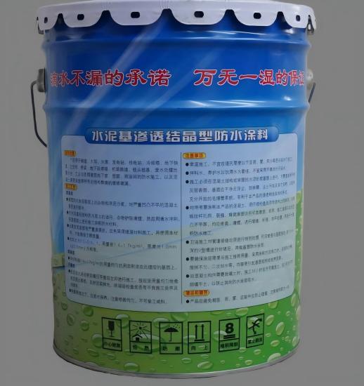 镜湖水泥基渗透结晶防水涂料